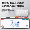 Xueyin Freezer Frost Reducing Large Capacity Horizontal Freezer Household Commercial Refrigerated Freezer Single Temperature Dual Temperature First Class Energy Saving Refrigerator Kitchen Stocking Refrigerator 628 Dual Temperature Double Box Dual Use Length 1.23 Meters