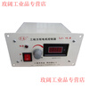 Yue Changsheng Yuesheng three-phase torque motor controller speed regulator high precision and good linearity LJ-30A winding machine speed regulator YLJ-10A