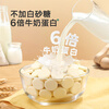 Baby is craving for high-calcium milk tablets without added sugar, milk clams, children's snacks, enjoy baby's baby recipes 42g
