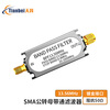 Tianbei FM frequency modulation filter SMA band pass LC filter RF filter SMA male and female connector 13.56MHz band pass filter TB-SMA-14