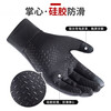Cheguimu electric bike gloves, cycling velvet winter warm gloves, mountaineering driving touch screen non-slip windproof and cold-proof gloves
