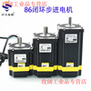 Yue Changsheng Times Chaoqun 86 closed-loop stepper motor set driver high speed and large torque 5NM/8.5NM/12.5NM single driver HBS86H-V3