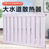 Vinoa Xin Yi Tong carbon steel radiator household steel thickened water heating hanging radiator radiator center distance 2.4 meters long 60cm*24 columns