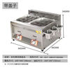 Fryer gas stall frying and cooking all-in-one pot commercial Oden cooking machine fried skewers pot liquefied gas luxury single pot bare metal 1L