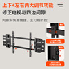 KALOC TV rack ultra-thin built-in double-arm wall-mounted NX90 telescopic rotating TV bracket adapts to 65-90 inches Hisense Xiaomi Skyworth TCL Thunderbird Sony Huawei