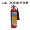 Carbon dioxide fire extinguisher for computer room MT2/3/5/kg portable dry ice CO2Q fire extinguisher for experts 40KG trolley type fire extinguisher