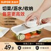 SUPOR multifunctional vegetable cutter household stainless steel panel grater slicer grater artifact multifunctional vegetable cutter 5 types of blades