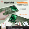 The first guard DIVI restores the bare metal, suitable for Xiaomi 17ProMax mobile phone case xiaomi17ProMax protective cover anti-fall lens all-inclusive ultra-thin fully transparent shell high-end men and women