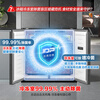 Rongsheng 509 liter double net cross-fold four-door ultra-thin embedded refrigerator first-class energy efficiency air-cooled frost-free BCD-509WD2FPQLA gray national subsidy 517 cross style BCD-509WD2FPQLA gray