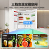 Haier Refrigerator produces Tongshuai Refrigerator 502 liters four-door cross-door, lazy refrigerator 526 household ultra-thin air-cooled frost-free first-class energy efficiency inverter 594mm ultra-thin body + global natural purification + three-speed temperature change