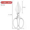 Midele's new duckbill scissors, thickened stainless steel kitchen scissors, multi-functional household chicken bone scissors, chicken bone scissors, special scissors