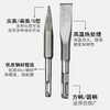Yanran electric hammer impact drill electric pick chisel pointed flat square handle four-pit round hexagonal handle concrete slotted wall pick through the wall square handle 14*230 (flat chisel) no specifications