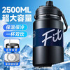 Cool cup for boys and girls, ice cup, sports ton bucket, large 2000ml summer kettle, gentleman black 1500ML-food grade stainless steel
