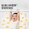 Baby is greedy for infants and young children DHA milk-soluble beans original baby snacks without added sugar 18g 6 months and above