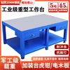 Heavy duty bench bench bench bench bench vise bench mold bench steel plate flying mold bench heavy duty 800X800X800 with base plate lifetime after-sales service