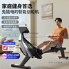 Philips (PHILIPS) rowing machine home fitness smart spontaneous electromagnetic resistance indoor small home training sports equipment gun gray 3102R