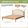 Genji Muyu solid wood children's bed retro style small apartment bedroom single bed soft back bed (milky white) without cushion 1.35*2m