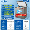 Haier Small Freezer Series 100/143/201/228/245/253L Single Temperature Household Freezer Cryogenic Quick Freezing and Frost Reduction