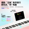 Terence C2 automatic piano for beginners, folding rainbow portable 88-key electric piano, smart electronic musical instrument
