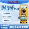 Southern Surveying and Mapping Southern Total Station 332R10/362R10U/442R10U15U prism-free 1 km high-precision measuring instrument Southern Total Station NTS-332R15M comes with a full set of accessories