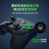 Razer Phantom Wolf V3 Professional Edition 8K PC dedicated wireless controller e-sports game 8KHz polling rate anti-drift TMR joystick 8-way floating direction key