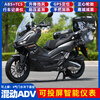 Handa ADV hybrid water-cooled 4-valve under-suspension motorcycle 150cc brandable ABS projection instrument pedal fuel vehicle Gray ADV hybrid 4-valve under-suspension water-cooling + ABS + TCS + projection instrument + recorder 3 boxes Handlebar heating + GPS positioning + lift windshield + tire pressure monitoring + positive tires