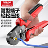 DELIXI ELECTRIC terminal block crimping plier tube type needle type cold pressure crimping pliers wire pliers electrician special 800p terminal 6-4
