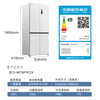 MeiLing 487-liter cross-fold four-door ultra-thin zero-embedded refrigerator first-class energy efficiency dual-frequency frost-free bottom cooling subsidy refrigerator BCD-487WP9CZX