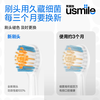 Usmile Smile Plus Children's Electric Toothbrush Head Children's Basic Cleaning Brush Head-2 Pack Protects Children's Young Gums usmile Children's Toothbrush is Universal