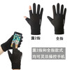 Cheguimu electric bike gloves for cycling and velvet winter warm express takeout special leaky two-finger non-slip windproof and cold-proof gloves