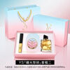 YS perfume and makeup three-piece high-end niche set for girlfriend and best friend on Valentine's Day 520 gift box practical package 2 (gift bag) 50g