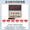 Test timing shutdown controller box steaming rice box timer distribution box timing switch automatic power-off time relay three-phase 40A18.5KW and below (button type)