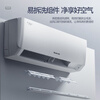 Gree (GREE) Tianyi (same model as Yunhuan) new level frequency conversion heating and cooling 56 self-cleaning household energy-saving wall-mounted bedroom air conditioner hang-up, old for new, national subsidy for home appliances, 1 larger first-class energy efficiency Tianyi hang-up Gree