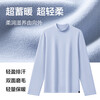 NetEase carefully selects 25 new polar fleece protein bottoming shirts, anti-static, antibacterial, breathable, lightweight, far infrared, warm inner wear, Côte d'Azur L