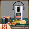 Jingzhibao 304 stainless steel lunch box, vacuum insulated lunch box for students and office workers, 3/2-layer large-capacity lunch bucket, steel color 304 pot, 3.0L, deepened food grid