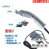Fengxi carbon fiber electric scissors for cutting glass fiber aramid fiber Kevlar composite material electric scissors plug-in 1 blade