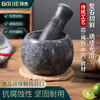 Baijie marble mortar garlic mortar masher garlic masher garlic press garlic jar grinding stone for home use