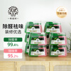 Hope Tree Fourth Generation Double Cabin Formaldehyde Remover Formaldehyde Remover Jelly Formaldehyde Remover Magic Box 10 Cans New House Formaldehyde Scavenger Really Removes Formaldehyde