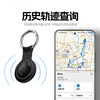 Locator GPS anti-lost device airtag replacement suitable for Apple pets, the elderly, car keys, schoolbags, mobile phone anti-lost, smart reminder, lost search and positioning T-01 black locator, one pack, meter-level positioning | super long battery life