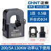 Chint open type current transformer/36 200/300A/200 high precision small snap-on type NCTK-24 type_200_5A_0.5 level