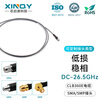 XINQY Xinqiyuan 26.5G phase-stable RF cable SMA/SMP (GPO) connector interchangeable CXN3507 low-loss coaxial cable assembly network analyzer test cable SMA male-SMA male 0.8m