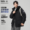 Duck Duck Wang Yibo's same style 2025 winter new down jacket men's thickened New Year's workwear style hooded casual versatile jacket
