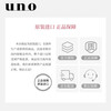 UNO Men's Facial Cleanser 130g Men's Oil Control Moisturizing Acne Remover Blackhead Cleanser Shiseido Men's Gift