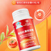 Beijing Tongrentang Lycopene Soft Capsules Blue Hat Food Men and Women 60 capsules/box 60 capsules*1 box 60 capsules*3 boxes Lycopene Soft Capsules
