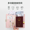 Toutou puppy passport holder wallet overseas travel document storage card bag birthday new year New Year's Eve gift for girlfriend