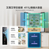 Hisense 411 ultra-thin zero-embedded small apartment four-door French multi-door first-class energy efficiency air-cooled frost-free national subsidy trade-in BCD-411S3FZKQD DBD ion active sterilization 411 French