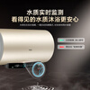 Haier's state-subsidized electric water heater 80 liters PD3 King Kong Seamless Bile Life-long no-replacement magnesium rod 3000W first-level energy efficiency energy-saving water storage type large water volume household Jingdong self-operated
