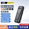 Suwei HD Conference Recorder DV Camera 1080p Camera Night Vision Home Outdoor Portable Cycling Sports Video Recorder Equipment Wearable Video Recording Device Super Long Battery Life + HD Night Vision + Mobile Computer Connection Playback 64GB Memory Version