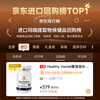 Healthy Haniel Australia imported strong kidney nourishing zinc capsules maca oyster Ganoderma lucidum Cordyceps 7 effects in 1 60+30 capsules New Year gift