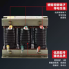 Three-phase output reactor, dedicated DC filter incoming line input reactor for inverter, copper wire input incoming line 75W200A